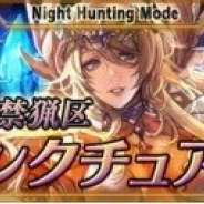 スクエニ、『最強ガーディアン・クルス』のアップデートを実施 夏季限定イベント「大海を臨む猛者」「燃える夏の貴公子」を開催