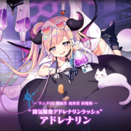 グリモア、『ブレイブソード×ブレイズソウル』で新製造フェス「真・魔王祭」を開催! 新ランクSS魔剣「アドレナリン」が登場