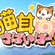 ジープラ、猫耳なでなでRPG『猫耳さばいばー!』Android版の事前登録は11月25日まで…リリースは11月下旬に延期