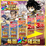 LINEとワンダープラネット、『ジャンプチ ヒーローズ』で「2.5周年感謝祭 毎回★5確定ガチャ」を9日より開催!