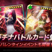 ネットマーブル、『KOF ALLSTAR』で新プラチナバトルカードを追加! バレンタインイベントも再登場