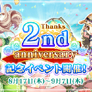 フィールズ、『タワー オブ プリンセス』にて「2周年記念イベント」を開始! 「輝晶石セール」や「豪華なカムバックキャンペーン」も