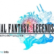 スクエニ、『ファイナルファンタジーレジェンズ II』のサービスを2017年10月31日をもって終了 追加課金なしの有料アプリ版を後日配信の予定
