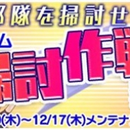 DMM、『ブレイヴガール レイヴンズ』でSSR装備獲得イベントステージ「大鷲狩り」開始 シルバ募集に新ユニットを追加!