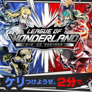 セガ・インタラクティブ、『リーグ・オブ・ワンダーランド』で対戦ダイジェストを紹介する「リグワン道場」の完結編を公開!