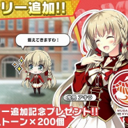 DMM GAMES、『CIRCLET PRINCESS』でメインストーリー第3話「薔薇色の乙女たち」配信!