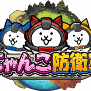 Game Closureとポノス、HTML5を使った新作STG『にゃんこ防衛軍』をLINE QUICK GAMEでリリース