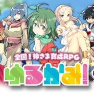 enish、スクエニとの共同タイトル『ゆるかみ!』のキャラ情報追加 CVに伊藤かな恵、佐藤聡美、寿美菜子、赤崎千夏、原田ひとみ、豊崎愛生、植田佳奈、下地紫野を起用