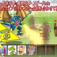Dio-Applications、新作タワーディフェンスゲーム『モンスターブレイク』の事前登録を開始