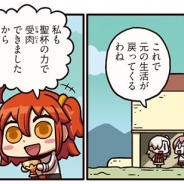 TYPE-MOON/FGO PROJECT、WEBマンガ「ますますマンガで分かる!Fate/Grand Order」の第4話「亜種特異点」を公開