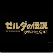 Nintendo Switch 『ゼルダの伝説 ブレス オブ ザ ワイルド』が、3月3日のローンチタイトルとして発表