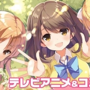 サイバーエージェント、『ガールフレンド(仮)』でTVアニメ化決定を記念し、ゲーム内アイテムやアニメ出演声優のサイン付グッズが当たる記念キャンペーンを実施