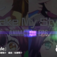 ブシロード、『D4DJ Groovy Mix』でHappy Around!「Make My Style」を実装! アニメ第6話で初公開された楽曲が早くも登場!