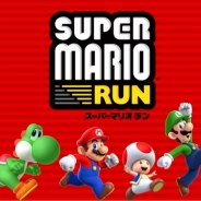 任天堂、『SUPER MARIO RUN(スーパーマリオラン)』Android版の事前登録を開始