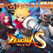 ゲームヴィルジャパン、正統派2DアクションRPG『ゼノニアS』Android版CBTを23日よりスタート…本日より募集開始