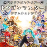 コロプラの『白猫プロジェクト』がApp Store売上ランキングで5位に急浮上 新機能・超職強化「クラスチェンジ」登場や関連イベント・ガチャ実施で