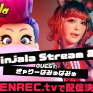 CyberZ、「OPENREC」でガンホーのSwitch用対戦アクションゲーム『ニンジャラ』初の公式放送のサイマル配信を本日14時から実施