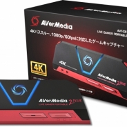 ゲームのライブ配信用キャプチャーデバイス「Live Gamer Portable 2 PLUS」が4月24日に発売 1080p60fpsで録画可能で4Kパススルー機能も搭載