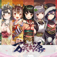 角川ゲームス、中国Sincetimes社との共同開発タイトルとなるスマホ向け和風ファンタジーRPG『万霊啓源』を発表! 年内に中国βテストを予定 日本サービスも検討
