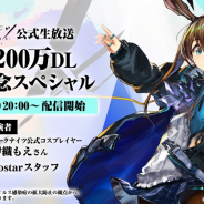 Yostar、『アークナイツ』生放送で最新情報を公開 新オペレーターや夏イメージのコーデ、リアルグッズなどが明らかに