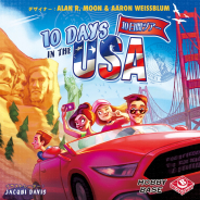 ホビーベースイエローサブマリン、 ボードゲーム「10DAYS IN THE USA日本語版」を2020年11月14日より発売