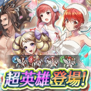 任天堂、『ファイアーエムブレム ヒーローズ』で復刻超英雄召喚イベント「名湯秘湯」を開始 超英雄リョウマ、ヒノカ、サクラ、エリーゼが再登場