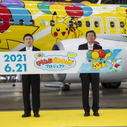 ポケモン、社会貢献を目指す「そらとぶピカチュウプロジェクト」発足 スカイマークなど70超の企業・団体賛同 版権使用料無料・ラッピング費用も一部負担