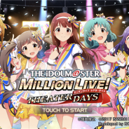 バンナム、『ミリシタ』で「コミュ」のエトセトラに新たなオフショット・4コマ・ホワイトボードを追加