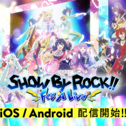 スクエニとサンリオの新作『SHOW BY ROCK!! Fes A Live』がApp Store売上ランキングで早くもTOP50入りと好スタート!