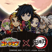 ミクシィ、『コトダマン』で「鬼滅の刃」との初コラボを明日開催!「時透無一郎」「伊黒小芭内」など6人のイラストを新たに公開