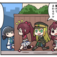 『マギアレコード 魔法少女まどか☆マギカ外伝』のWEBマンガ「マギア☆レポート2」の第54話が公開 連載100回を記念したゲーム内プレゼントも
