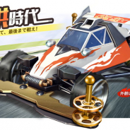 NetEase Games、『荒野行動』でカート型車両スキン「子供時代」と新衣装「未来戦士」を実装