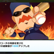 DeNA、新作アプリ『プロ野球ロワイヤル』でAndroid版βテストの実施を決定 Twitterフォローキャンぺーンも開催中