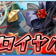 バンダイナムコオンラインとセガ、『ザクセスヘブン』で強者登場イベント「蒼き青春 バトルロイヤル」を開始 ★5カーラ(CV:瀧本光里)を手に入れよう