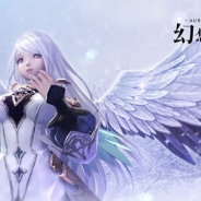 X-Legend、『幻想神域2』で期間限定イベント「都市防衛戦」を開催! 新しいアバターとウィングもショップに登場