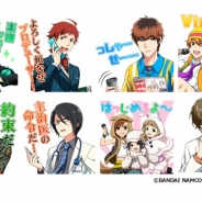 バンナム、『アイドルマスター SideM LIVE ON ST@GE!』をLINEスタンプを配信開始!