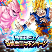 バンナム、『ドラゴンボールZ ドッカンバトル』で「地球まるごと!奇蹟全開CP」を開催中! 魔人ブウ編に関するうベントが盛り沢山!