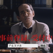 さくらソフト、『アルスラーン戦記 戦士の資格』7月3日よりTVCMを放映 毎週変わるストーリー形式!