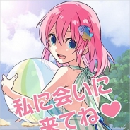 インターグロー、『釣りっぱ』で「アイテム詰め合わせ」をプレゼントするイベントを開催 大会で入賞し便利アイテムをもらおう!