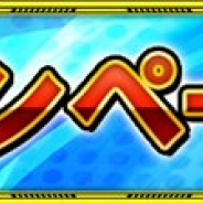 バンナム、『スーパーロボット大戦X-Ω』でGWキャンペーンを開催 「GW特別ステップアップEXガシャ」や聖戦士ダンバイン「称号クエスト」復刻開催など