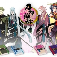 キャラアニ、『刀剣乱舞-ONLINE-』のキャラクターをイメージしたパール調のアイシャドウ2色セットを発売決定