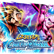 バンナム、『ドラゴンボール レジェンズ』で全世界ユーザー数3,000万人突破を記念したイベントやログボ、ガシャなどを開催!