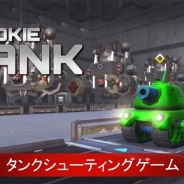 インディーズゲーム開発チームのBlockStack、3Dアクションタンクゲーム『ルーキータンク』をリリース…戦車で活躍し最高司令官を目指せ!