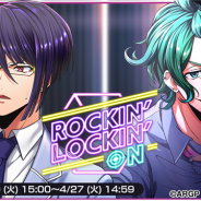 ブシロードとDeNA、『アルゴナビス from BanG Dream! AAside』でイベント「Rockin'Lockin'on」を開催 特別なログインボーナスも