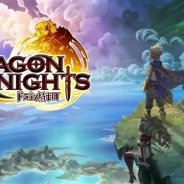 ネクソン、『ドラゴン騎士団』のサービスを2018年10月1日に終了…サービス開始から約5ヶ月で