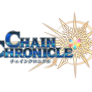 セガゲームス、『チェインクロニクル3』“絆の大展覧会”を福岡PARCOで開催! 新作グッズ販売や記念武器プレゼントも