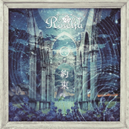 ブシロード、Roseliaの10thシングル「約束」がオリコンデイリーシングルランキング第2位を獲得!