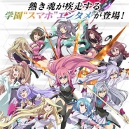 バンナム、『学戦都市アスタリスクフェスタ 煌めきのステラ』の「SGI@先行予約」での事前登録開始 原作・アニメと異なる「もう一つの物語」が展開