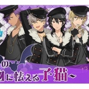 Happy Elements、『あんさんぶるスターズ!』のラジオ番組を4月13日より音泉で配信…増田俊樹さん、羽多野渉さん、小野友樹さん、細貝圭さんが出演