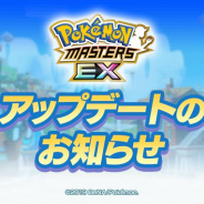 ポケモンとDeNA、『ポケモンマスターズ EX』でアップデート実施! マジコスグリーン&カメックスの能力調整